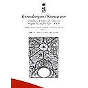 KUMEDUNGUN/KUMEWIRIN ANTOLOGIA POETICA DE MUJERES MAPUCHE (SIGLOS XX-XXI)