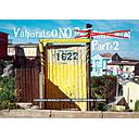 VALPARAISO NO PATRIMONIAL 2