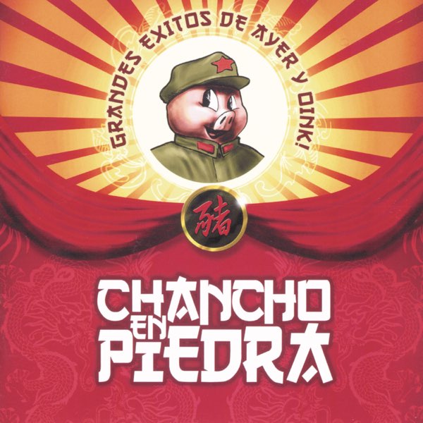 GRANDES EXITOS DE AYER Y OINK (LP DOBLE)