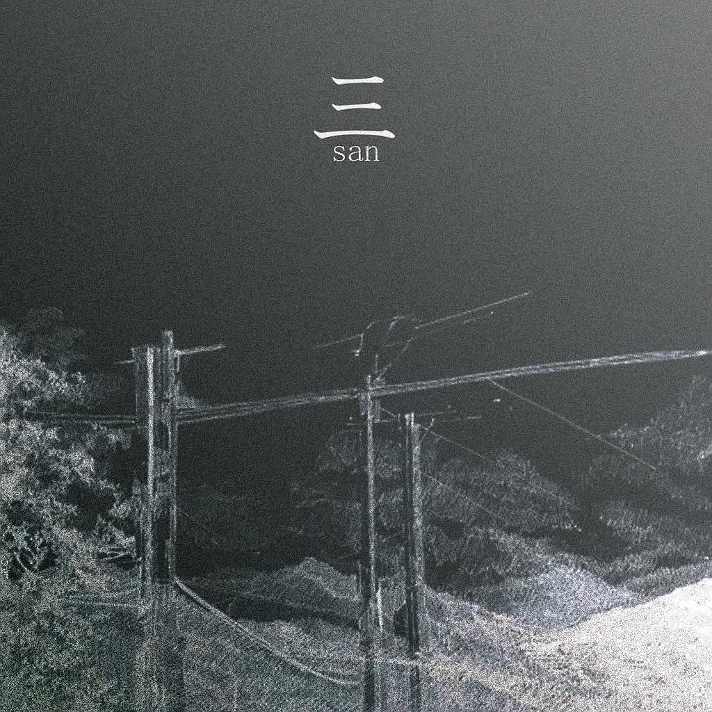 SAN (LP) (MARMOLEADO)