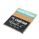 IMAN DICHOS (NI CHICHA NI LIMONA)