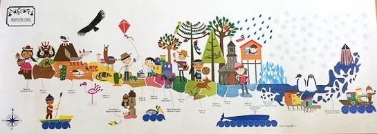 LAMINA MAPA DE CHILE (75 x 28)